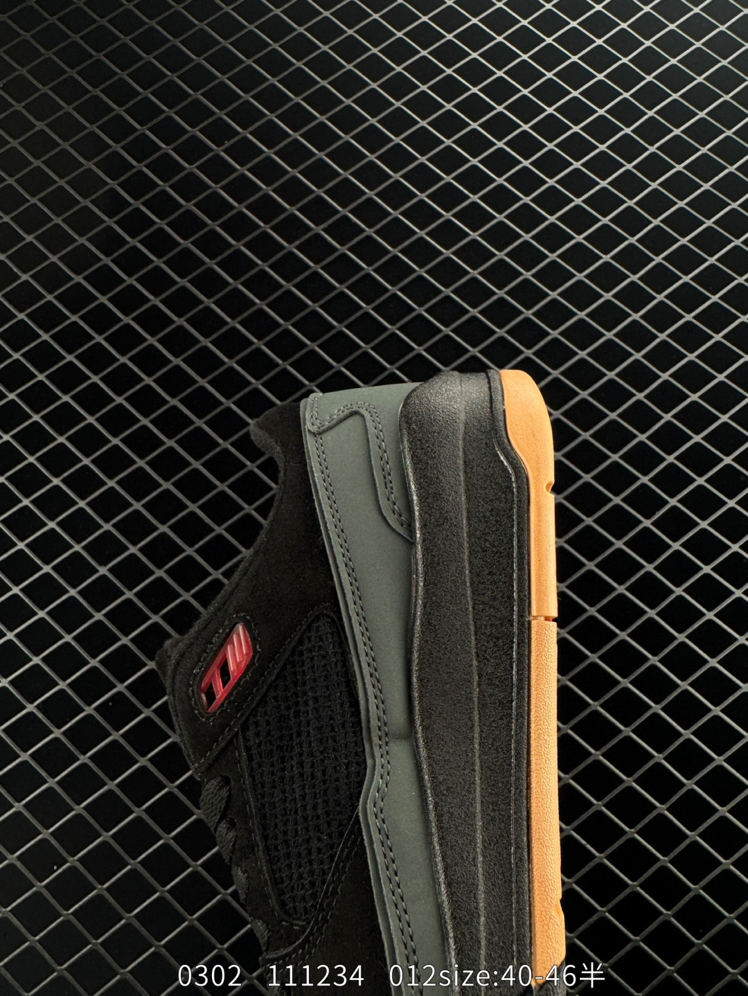 Nike Air Jordan 4 Retro RM